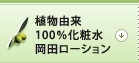 �A���R��100�����ϐ����c���[�V����
