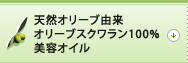 �V�R�I���[�u�R���I���[�u�X�N������100%���e�I�C��