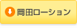 ���c���e�I�C��