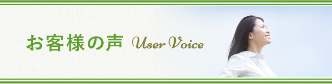 無添加オリーブ石鹸へのお客様の声 User Voice