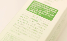 画像:全成分表示