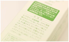 無添加の規定