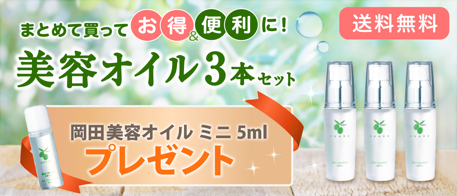 乾燥の季節もこれで安心!まとめ買いセットです。