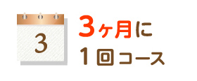 うれしい送料無料！