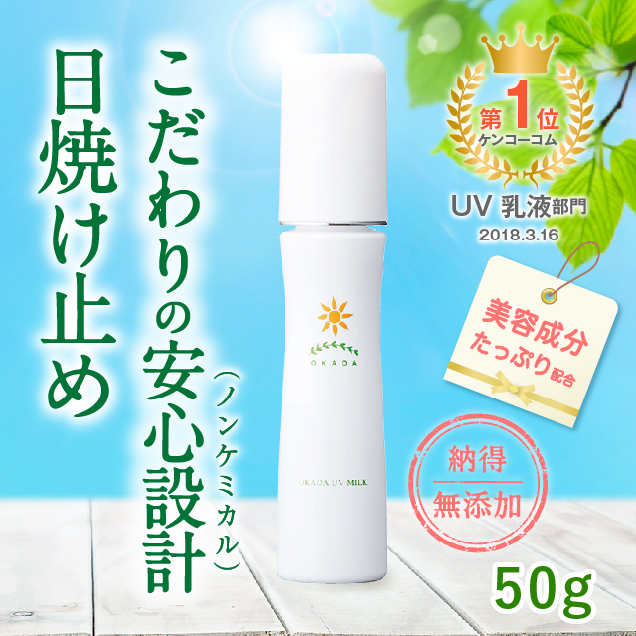 画像：【プレゼント付き】人気NO１セット ※期間限定（２月末まで） サムネイル