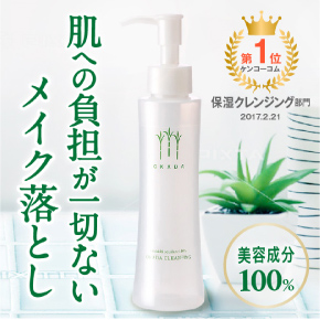 画像：【プレゼント付き】保湿洗顔セット※期間限定（８月末まで） サムネイル