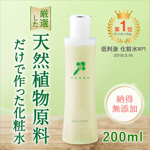 画像：【プレゼント付き】潤いおやすみセット ※期間限定（１０月末まで） サムネイル