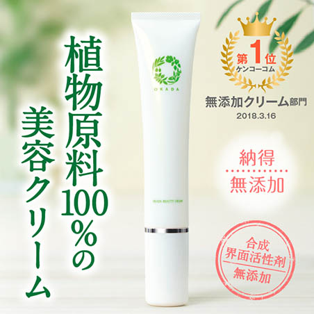 画像：【プレゼント付き】潤いおやすみセット ※期間限定（１０月末まで） サムネイル